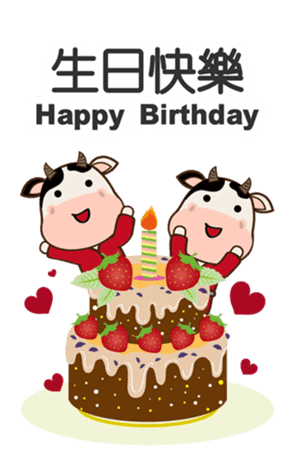 好運牛兒 messages sticker-4