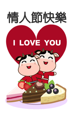 好運牛兒 messages sticker-0
