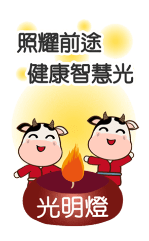 好運牛兒 messages sticker-8