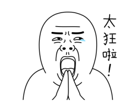 可愛的胖北 messages sticker-5