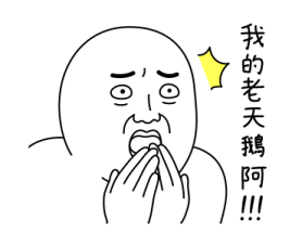 可愛的胖北 messages sticker-11