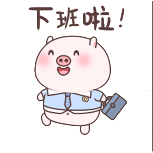 快乐猪生活 messages sticker-3