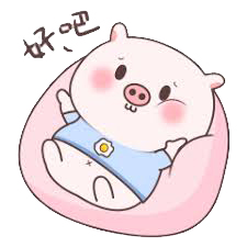 快乐猪生活 messages sticker-4