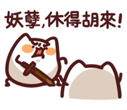 搞笑的小團 messages sticker-5