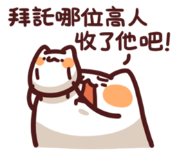 搞笑的小團 messages sticker-10