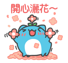 可愛的藍獸 messages sticker-10