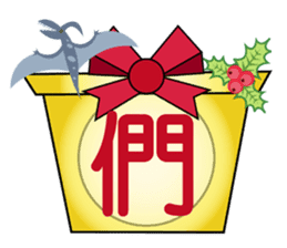 聖誕禮串 messages sticker-10