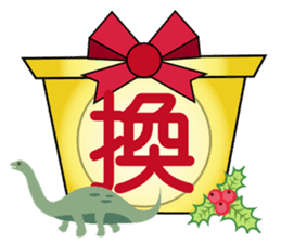 聖誕禮串 messages sticker-1