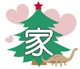 聖誕禮串 messages sticker-7