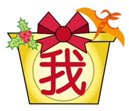 聖誕禮串 messages sticker-5