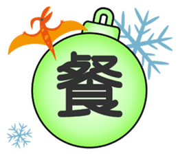 聖誕禮串 messages sticker-3