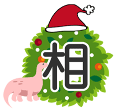 聖誕禮串 messages sticker-6