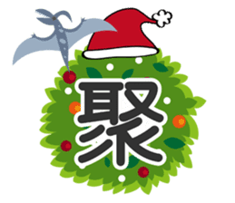 聖誕禮串 messages sticker-0
