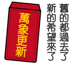 全速錢進 messages sticker-5
