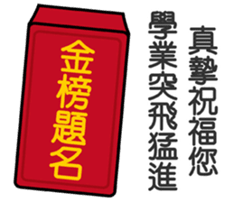 全速錢進 messages sticker-2