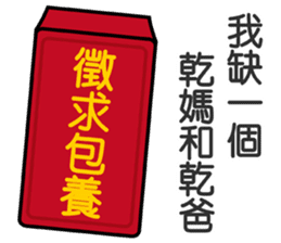 全速錢進 messages sticker-0