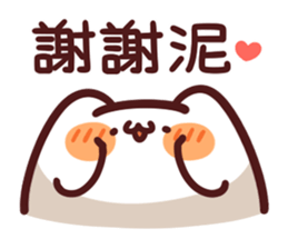 小團的禮貌語 messages sticker-1