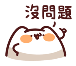 小團的禮貌語 messages sticker-3