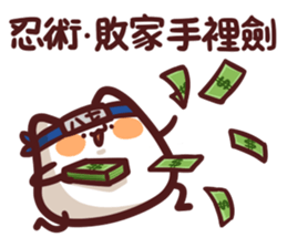 忍者小團 messages sticker-4