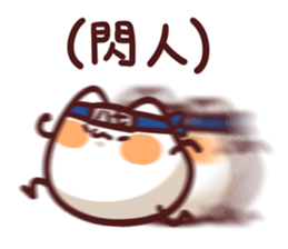 忍者小團 messages sticker-2