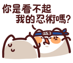 忍者小團 messages sticker-11