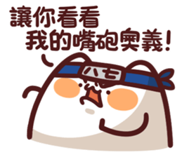 忍者小團 messages sticker-0