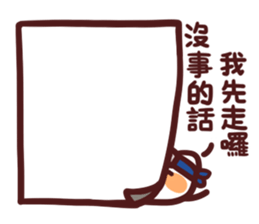 忍者小團 messages sticker-7