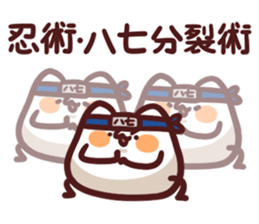 忍者小團 messages sticker-10