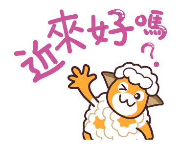 毛茸羊 messages sticker-2