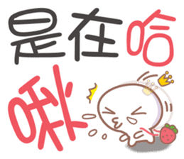 OO小傑 messages sticker-8