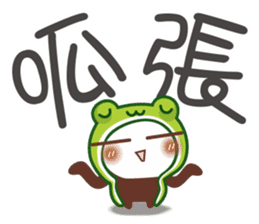 OO小傑 messages sticker-7