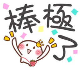 OO小傑 messages sticker-9