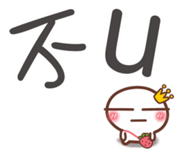 OO小傑 messages sticker-6