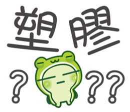OO小傑 messages sticker-4
