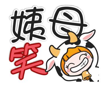 好運小貝牛 messages sticker-6