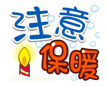 好運小貝牛 messages sticker-8