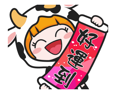 好運小貝牛 messages sticker-4