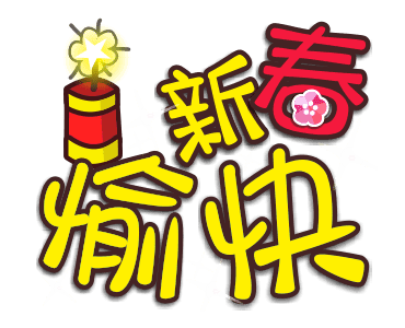 好運小貝牛 messages sticker-11