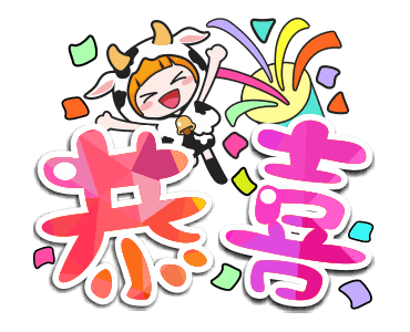 好運小貝牛 messages sticker-7