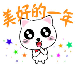 新年樂集 messages sticker-4