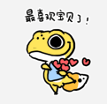 黄橙橙软乎乎的班戟 messages sticker-1