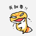 黄橙橙软乎乎的班戟 messages sticker-9