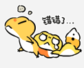 黄橙橙软乎乎的班戟 messages sticker-4