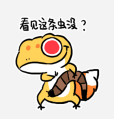 黄橙橙软乎乎的班戟 messages sticker-10