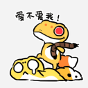 黄橙橙软乎乎的班戟 messages sticker-0