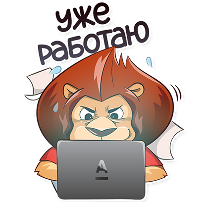 Альфа-Банк messages sticker-7