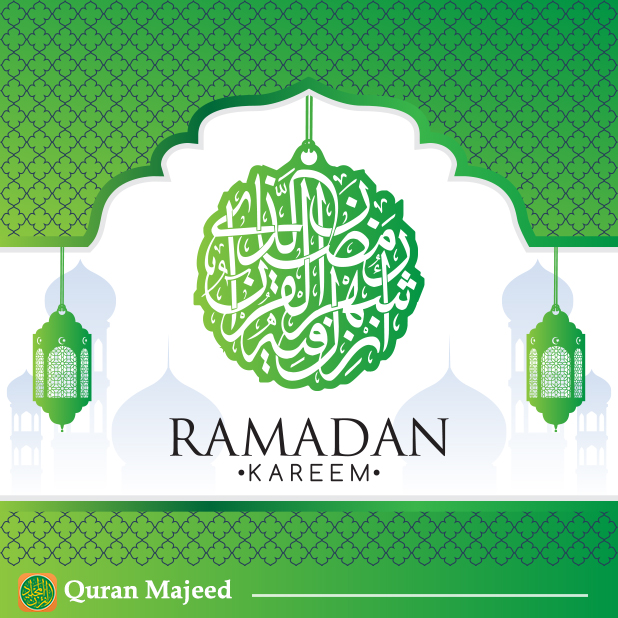 Quran Majeed – القرآن المجيد messages sticker-9