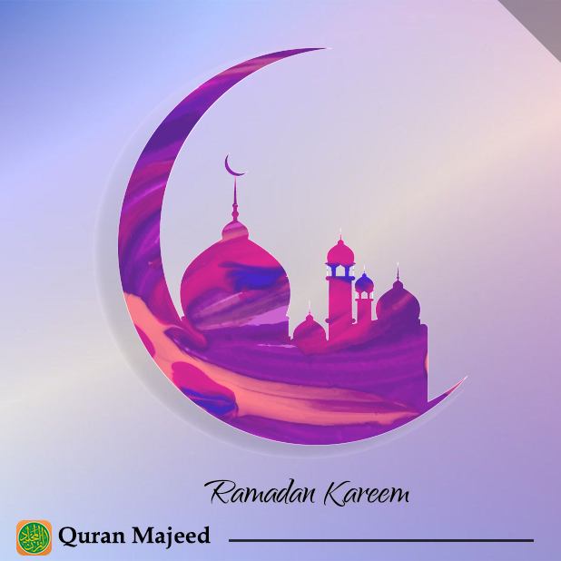 Quran Majeed – القرآن المجيد messages sticker-8