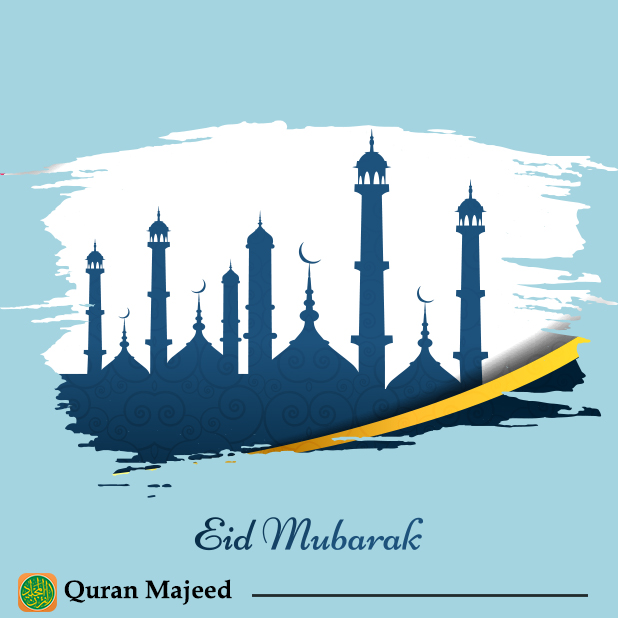 Quran Majeed – القرآن المجيد messages sticker-10