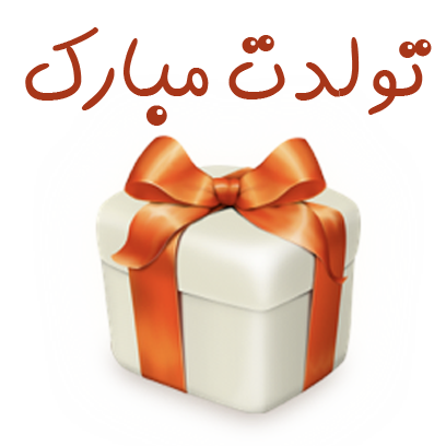 Talebini طالع بینی messages sticker-3